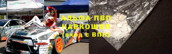 скорость mdpv Вязники